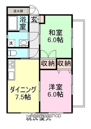 サンパティオ宮前[2DK/49.1m2]の間取図