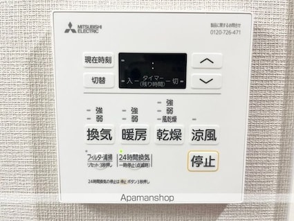マンション彦根駅西[1K/31.87m2]の内装8