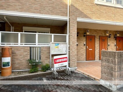 レーベンバンブーⅢ[1LDK/43.82m2]のエントランス