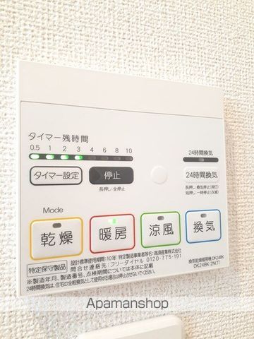 グラン テレーノ Eの内装写真