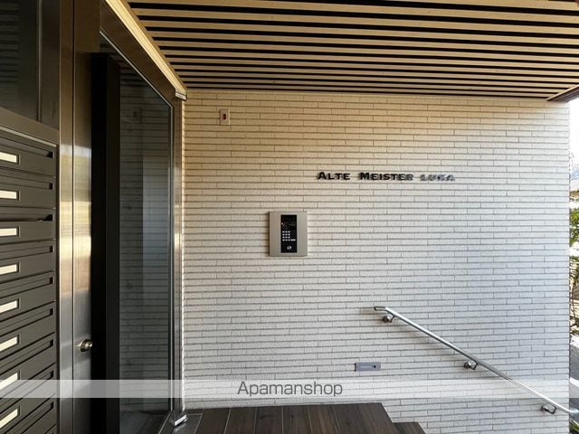 アルテマイスタールカの玄関写真