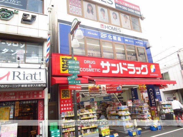 ボヌール高円寺の周辺写真