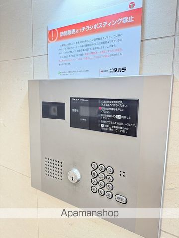 クレジデンス札幌・南4条のその他写真