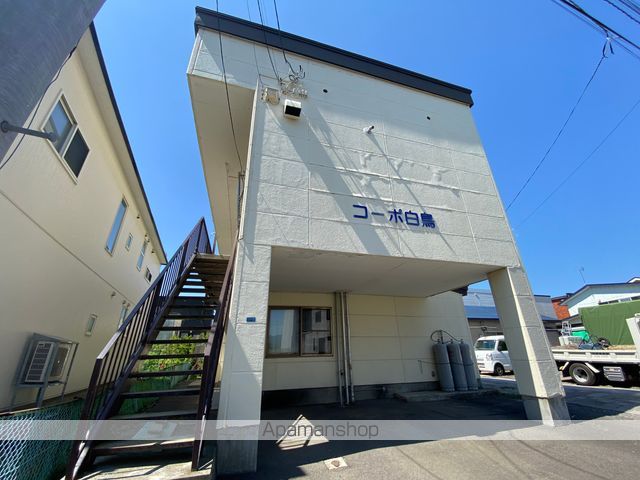 コーポ白鳥の外観写真