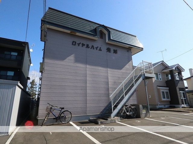 ロイヤルハイム光洋の外観写真