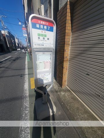 セレスティア清水の周辺写真