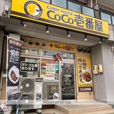 D-SOLIS一社の周辺写真