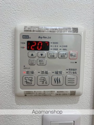フジパレス和歌山美園Ⅱ番館[1LDK/41.7m2]の内装3