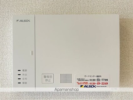 メゾン　ソレイユ[2LDK/63.33m2]のその他設備