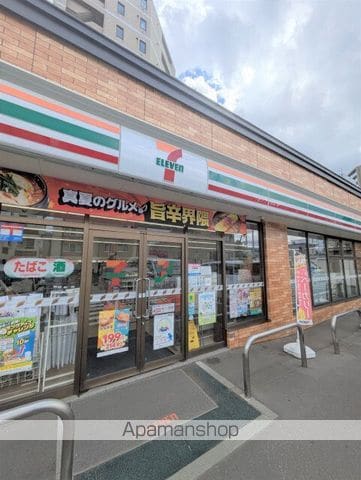 クラリス琴似の周辺写真
