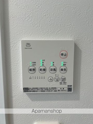 東京都中野区東中野３丁目[1R/17.77m2]の内装6