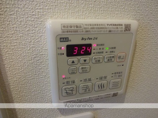 東京都日野市大坂上１丁目[1K/25.36m2]の内装1