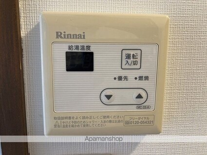 テイクプラス[1R/22.55m2]の内装3