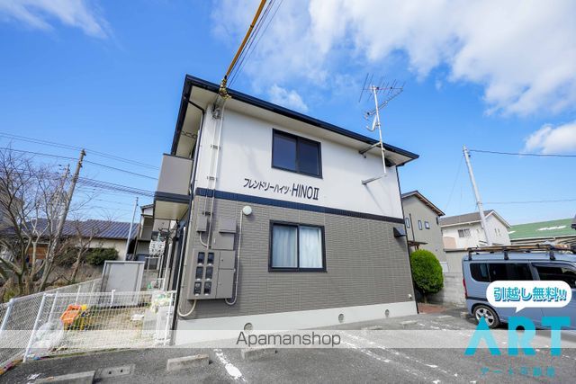 フレンドリーハイツ日野IIの外観写真
