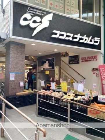 NORTH GARDENの周辺写真
