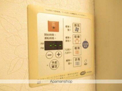 スカイグランデ京成小岩[1LDK/44.28m2]の内装6