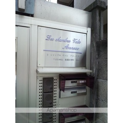 レ・シャンブル・ヴァレ・アネックス[1R/26.5m2]の共用部1