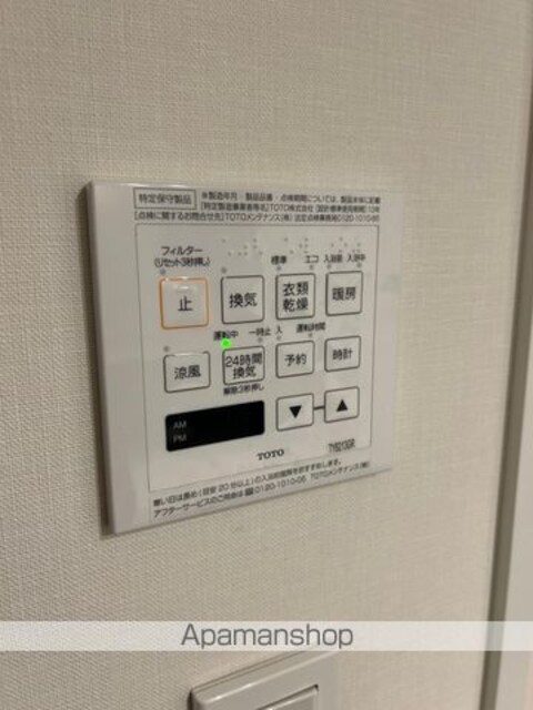 ザ・パークハビオ早稲田[1LDK/40.37m2]の内装5