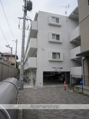 プラッツ木町の外観写真