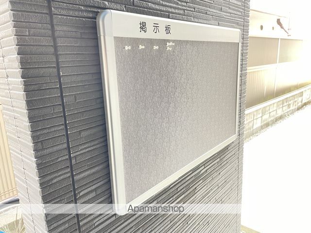 グランイーズ長町のその他写真