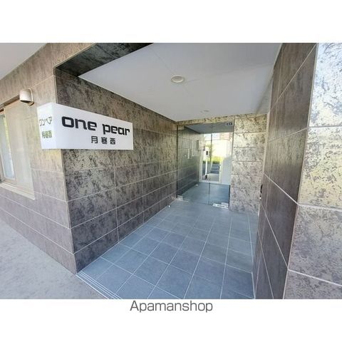 ONE PEAR 月寒西の玄関写真