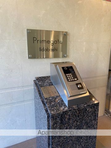 PRIMEGATE飯田橋の玄関写真