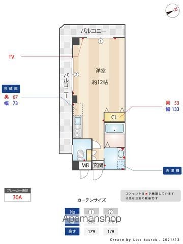 イスパハンの間取り写真