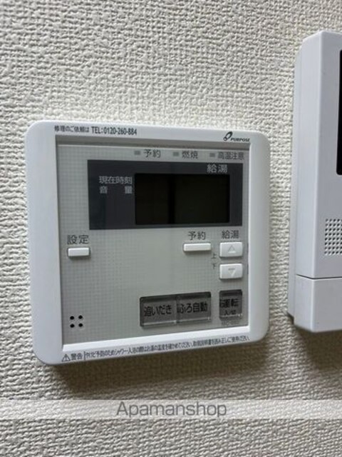 和歌山県和歌山市紀三井寺[2LDK/59.4m2]のその他設備