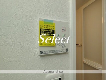 ハーミットクラブハウス浅間台Ｂ[1K/24.47m2]の内装7