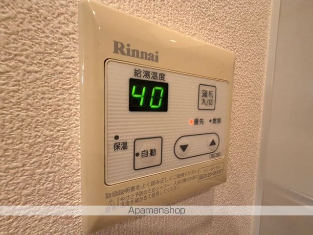 八幡シャーメゾン1番館の内装写真