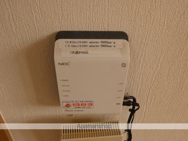 アピアIIの内装写真