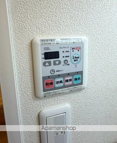 トップスターコート宮崎D棟の内装写真