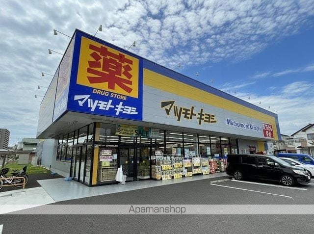 エアフォルク新田東I番館の周辺写真