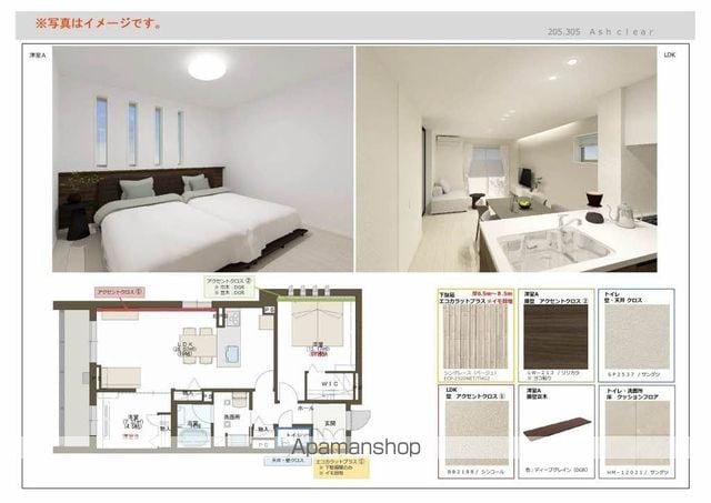 シクラシオンの内装写真