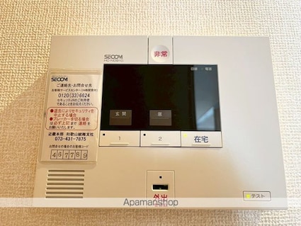 サンテラス吹上[1LDK/33.39m2]のセキュリティ