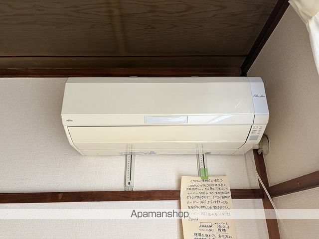 第一あづま荘の内装写真
