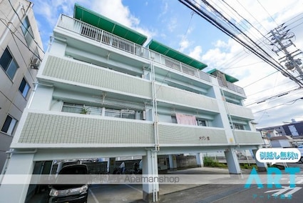 メゾン宝[2DK/38.88m2]の外観3