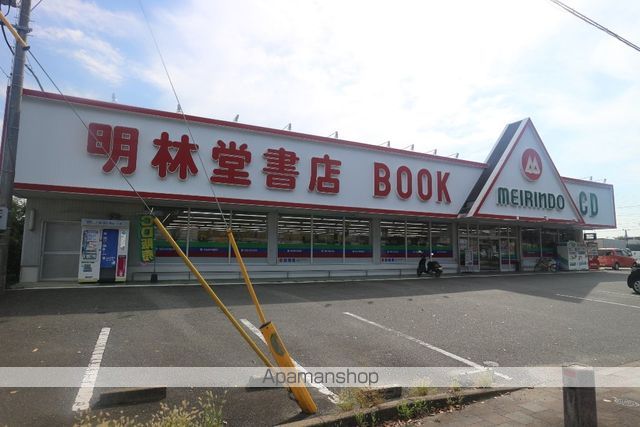 セジュール若葉 D棟の内装写真