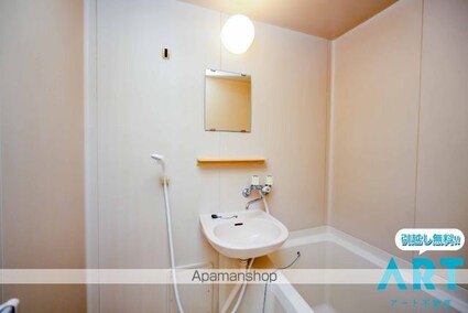 ハイツ冨永[1R/23.5m2]の洗面所