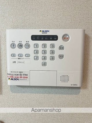 サニーサイド・レオ[1K/27.02m2]の内装4