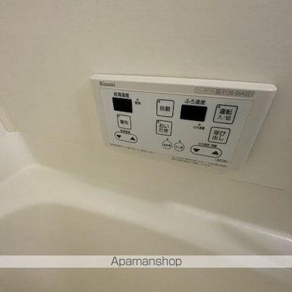 Ｓｕｒｐｌｕｓ　Ｔｗｏサンライズ石川[1LDK/44.75m2]のその他設備