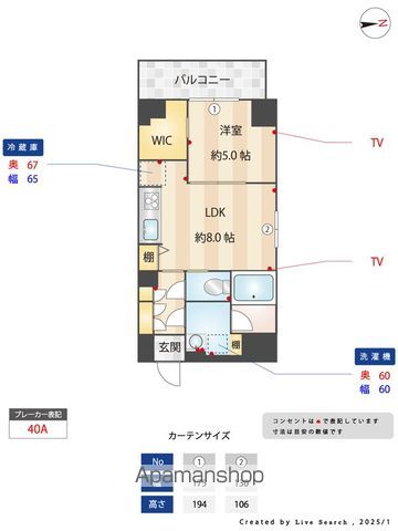 ＳーＲＥＳＩＤＥＮＣＥ押上ＥＰＵＲＥの間取り