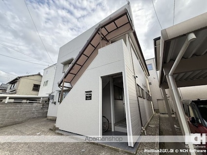 プラットホーム[1K/23.83m2]の外観5