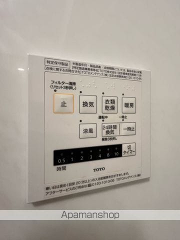 セレナーデ A棟の内装写真