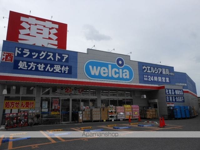ラーバンライブ・別所沼の周辺写真