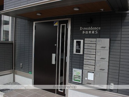 Ｄーｒｅｓｉｄｅｎｃｅ多治米東Ｓ[2LDK/54.23m2]の共用部2