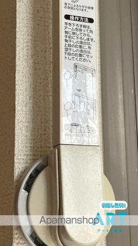 アンダー ワン ルーフ Iの内装写真