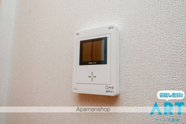 アルモニー・Kの内装写真