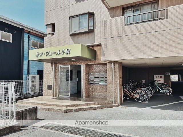 サンヴェール小泉の外観写真