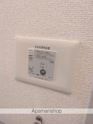 ロイヤルパレス城東Ａ[2K/39.6m2]の内装7